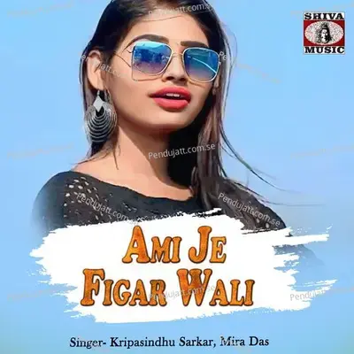 Ami Je Figar Wali - Kripasindhu Sarkar album cover 