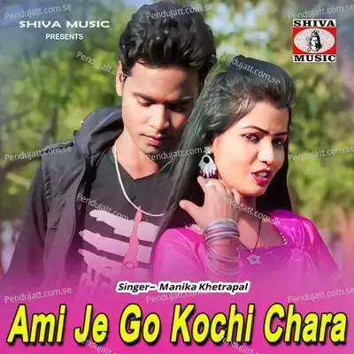 Ami Je Go Kochi Chara - Manika Khetrapal album cover 