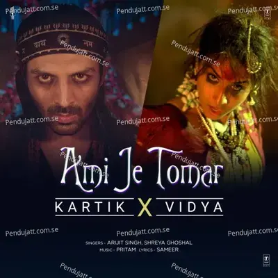 Ami Je Tomar - Pritam album cover 