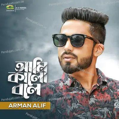 Ami Kalo Bole - Arman Alif album cover 