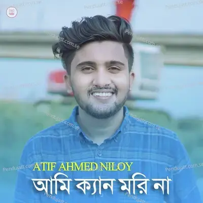  - Nowshin Akter 
