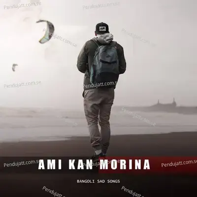Ami Kan Morina - Fayaz Khan album cover 