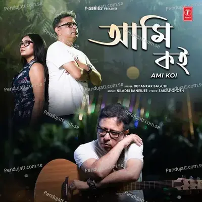 Ami Koi - Rupankar Bagchi album cover 