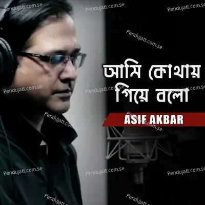 Ami Kothay Giye Bolo - Asif Akbar album cover 