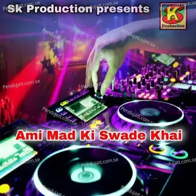 Ami Mad Ki Swade Khai - Nirmal Bagti album cover 