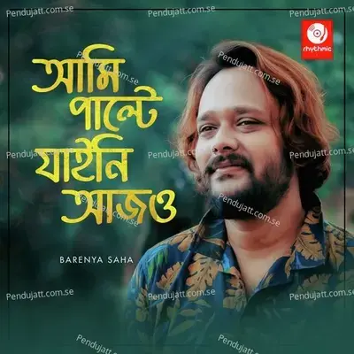 Ami Palte Jaini Aajo - Barenya Saha album cover 