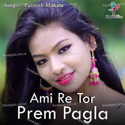 Ami Re Tor Prem Pagla - Paritosh Mahata album cover 