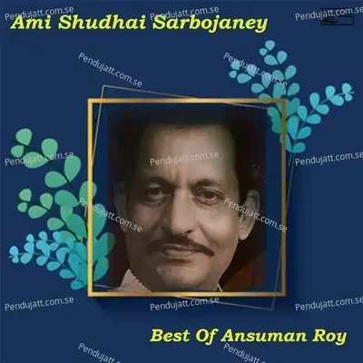 Na Kando Na Kando - Ansuman Roy album cover 