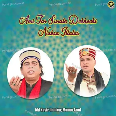 Ami Tar Surate Dekhechi Naksa Illalar - MD Nasir Jhankar album cover 