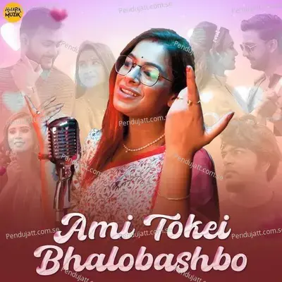 Kalo Jole Kuchla Tole - Iman Chakraborty album cover 