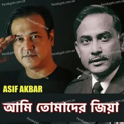  - Asif Akbar 