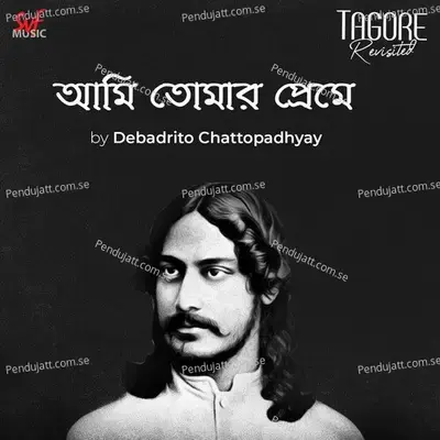 Ami Tomar Preme - Debadrito Chattopadhyay album cover 