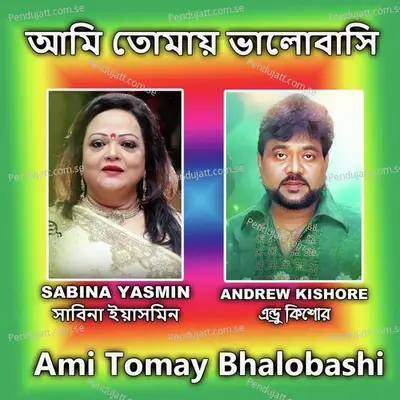 Ami Tomay Bhalobashi - Sabina Yasmin album cover 