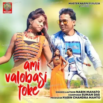 Ami Valobasi Toke - Nabin Mahato album cover 