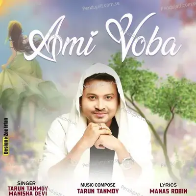 Ami Voba - Tarun Tanmoy album cover 