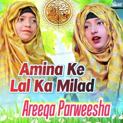 Amina Ke Lal Ka Milad - Areeqa Parwaesha album cover 