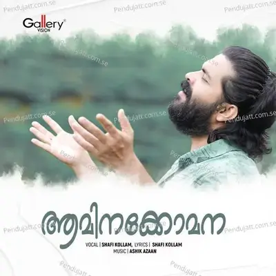 Aaminakomana Noor - Shafi Kollam album cover 