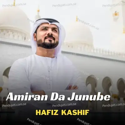 Amiran Da Junube - Hafiz Kashif album cover 