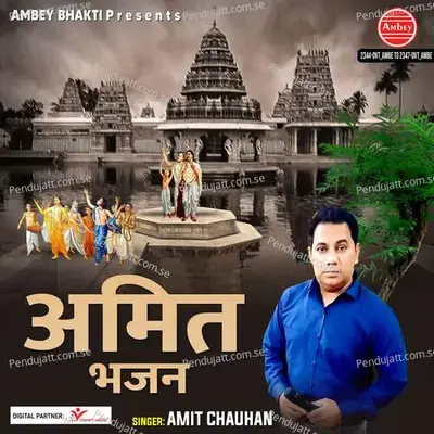 Chalo Na Bajrangi Ke Dar - Amit Chauhan album cover 