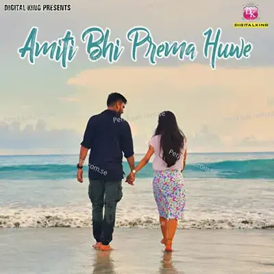 Pabana Suta - Arun Mantri album cover 