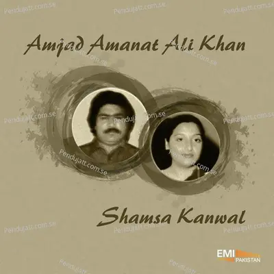 Aj Arz Pyar De Sun Le - Shamsa Kanwal album cover 