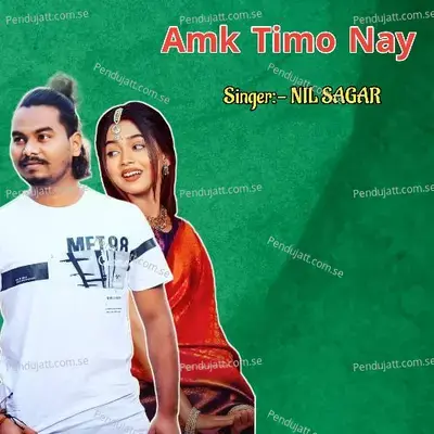 Amk Timo Nay - NIL SAGAR album cover 