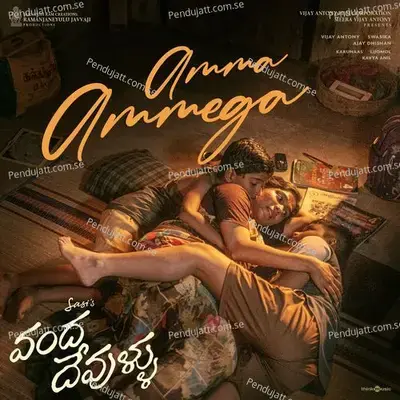 Amma Ammega (From 