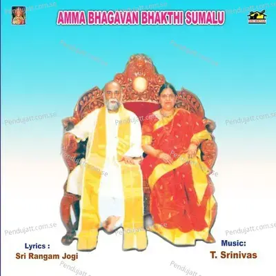 Sri Kalki Moola Manthram - Swathi album cover 