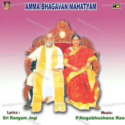 Mahadeva Kalki Mahadeva - B. Mallikarjun album cover 