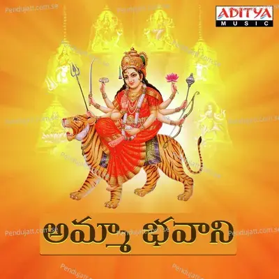 Mahishasura Mardhini - Srivardhini album cover 