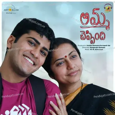 The Largest Circulated - Harish Raghavendra album cover 