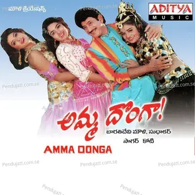 Edho Manasu - Koti album cover 