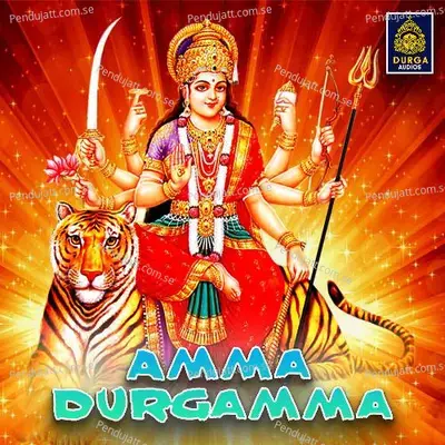 Amma Durgamma - Amrutha album cover 