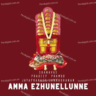 Amma Ezhunellunne - Jayaprakash Janardhanan album cover 