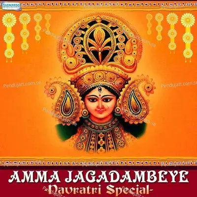 Aadhi Shakthi Aavtara - Puttur Narasimha Nayak album cover 