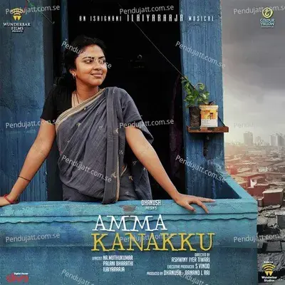 Unakkum Enakkum - Ramya NSK album cover 