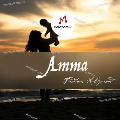 Amma - Kannur Mammali album cover 