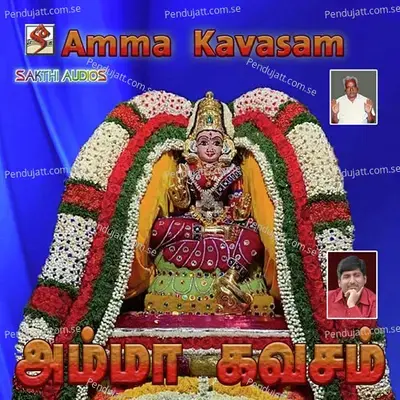 Sevvadai Tharithavale - Harini album cover 