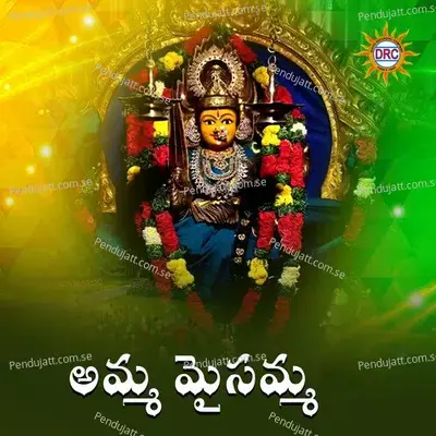Amma Maisamma mp3 song