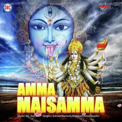 Amma Maisamma Rave - Ramesh album cover 