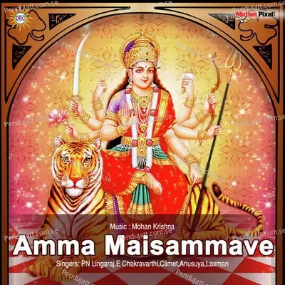 Amma Maisammave - PN Lingaraj cover album