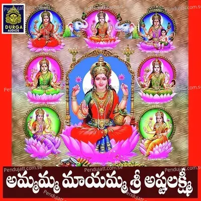 Amma Mayamma Sri Astalakshmi - Jadala Ramesh album cover 