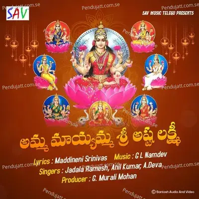 Amma Mayyama Sri Asta Lakshmi - Jadala Ramesh album cover 