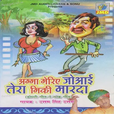 Miki Leyi Chal Beauti Parlour - Uttam Singh album cover 