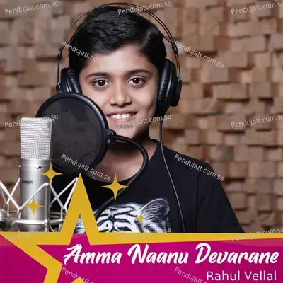 Amma Naanu Devarane - Rahul Vellal album cover 