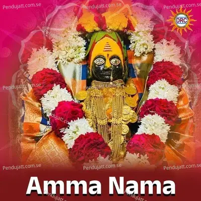 Amma Nama - Anil album cover 