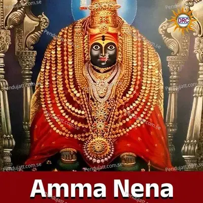 Amma Nena - Anilkumar album cover 