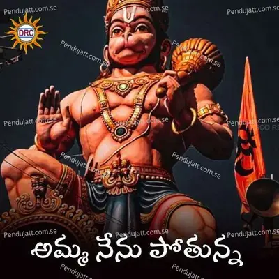 Yaavaaga Yaavaaga (From 