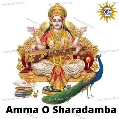 Amma O Sharadamba - Anil Kumar album cover 