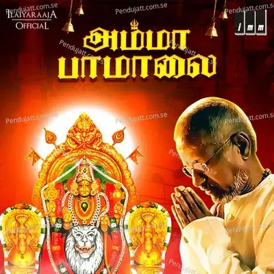 Aazhkadalil Aadum Padagu - Ilaiyaraaja album cover 